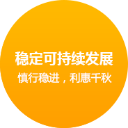 安阳网站建设企业文化