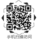 微信公众号