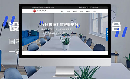 鑫浩装饰有限公司